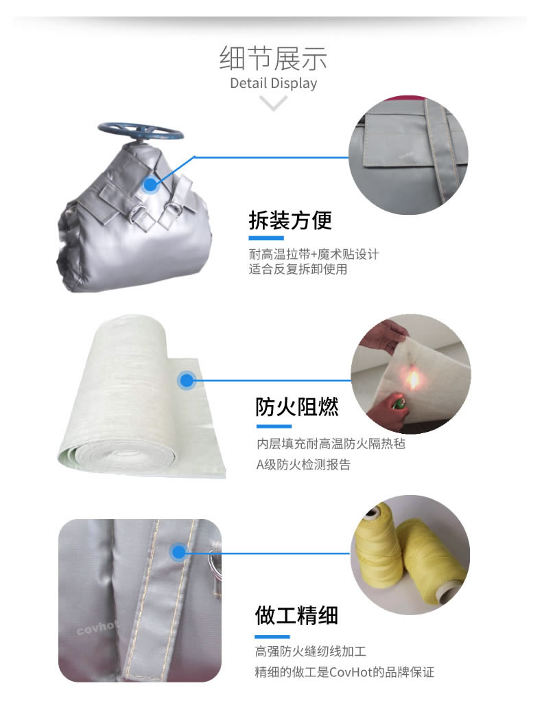 泵<a href=http://m.988zt.cn/e/tags/?tagname=%E4%BF%9D%E6%B8%A9%E5%A5%97 target=_blank class=infotextkey>保溫套</a>