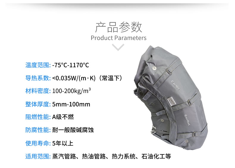 蒸汽管道<a href=http://m.988zt.cn/e/tags/?tagname=%E4%BF%9D%E6%B8%A9%E5%A5%97 target=_blank class=infotextkey>保溫套</a>