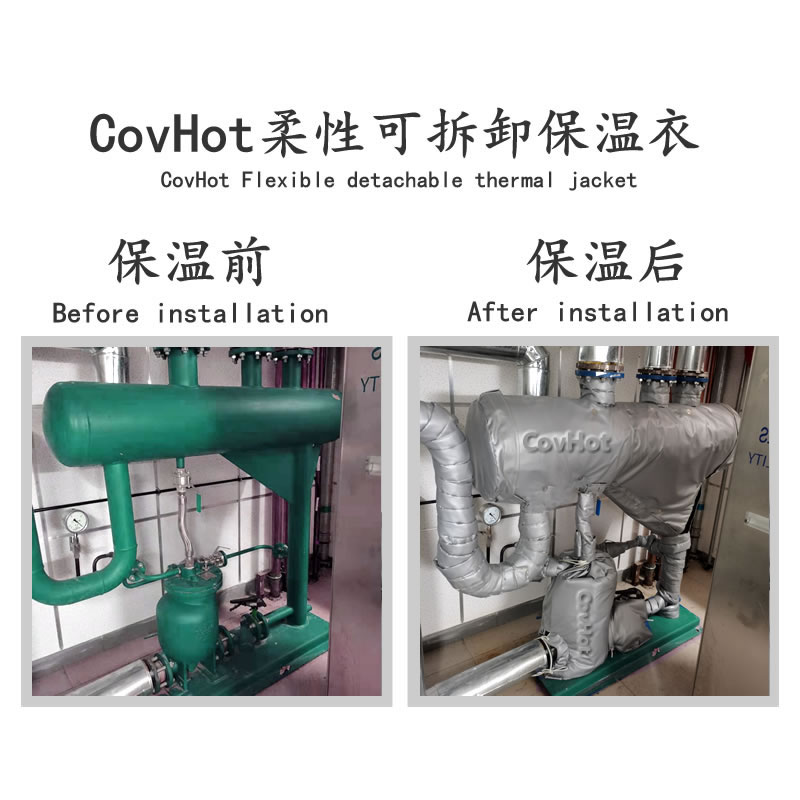 泵<a href=http://m.988zt.cn/e/tags/?tagname=%E4%BF%9D%E6%B8%A9%E5%A5%97 target=_blank class=infotextkey>保溫套</a>