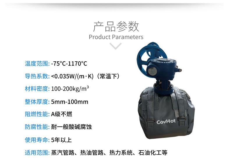 可拆卸<a href=http://m.988zt.cn/e/tags/?tagname=%E9%98%80%E9%97%A8%E4%BF%9D%E6%B8%A9%E8%A1%A3 target=_blank class=infotextkey><a href=http://m.988zt.cn/e/tags/?tagname=%E9%98%80%E9%97%A8%E4%BF%9D%E6%B8%A9 target=_blank class=infotextkey>閥門保溫</a>衣</a>