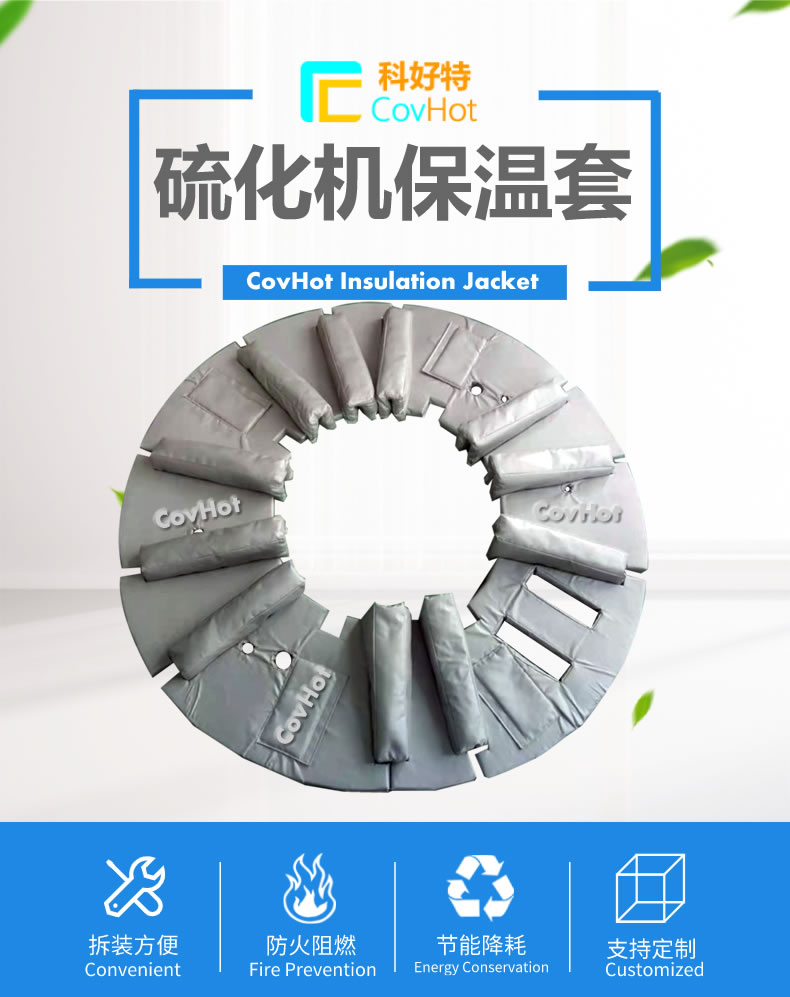 <a href=http://m.988zt.cn/e/tags/?tagname=%E5%8F%AF%E6%8B%86%E5%8D%B8%E4%BF%9D%E6%B8%A9%E5%A5%97 target=_blank class=infotextkey>可拆卸<a href=http://m.988zt.cn/e/tags/?tagname=%E4%BF%9D%E6%B8%A9%E5%A5%97 target=_blank class=infotextkey>保溫套</a></a>