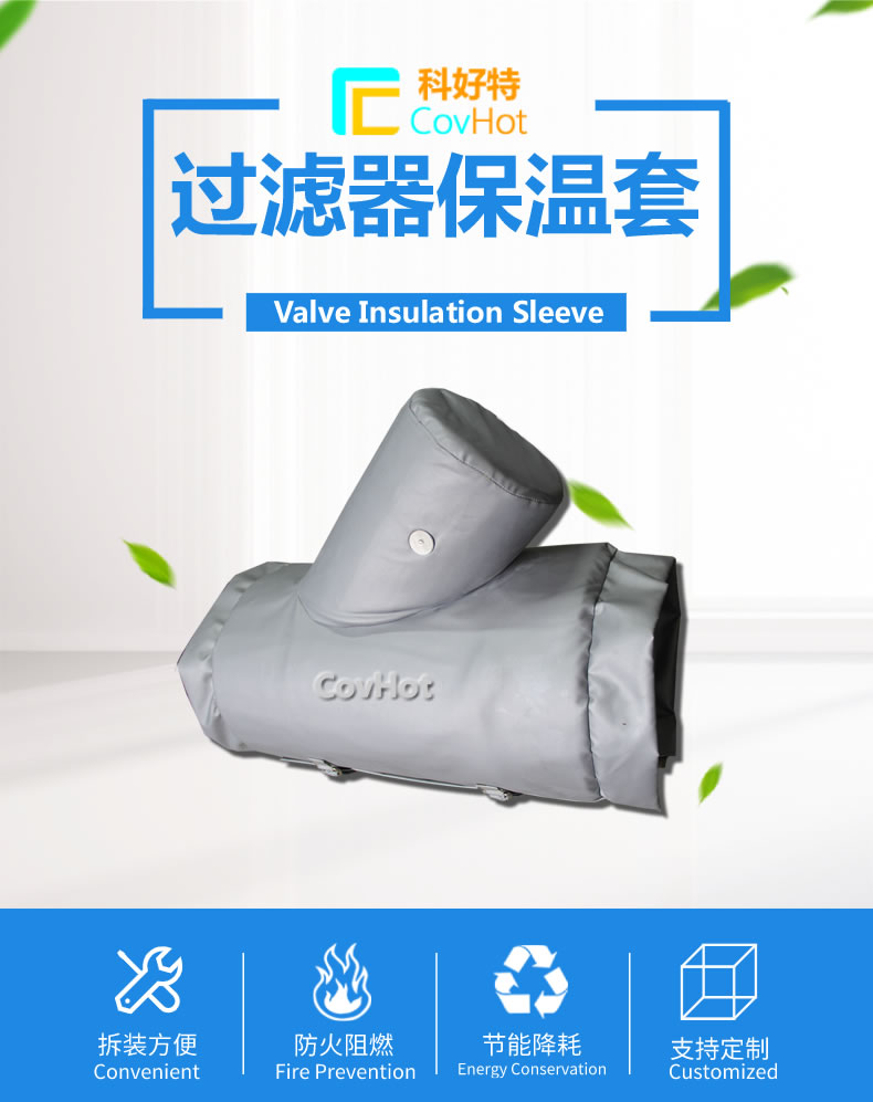 <a href=http://m.988zt.cn/e/tags/?tagname=%E5%8F%AF%E6%8B%86%E5%8D%B8%E4%BF%9D%E6%B8%A9%E8%A1%A3 target=_blank class=infotextkey><a href=http://m.988zt.cn/e/tags/?tagname=%E5%8F%AF%E6%8B%86%E5%8D%B8%E4%BF%9D%E6%B8%A9%E8%A1%A3 target=_blank class=infotextkey>可拆卸<a href=http://m.988zt.cn/e/tags/?tagname=%E4%BF%9D%E6%B8%A9%E8%A1%A3 target=_blank class=infotextkey>保溫衣</a></a></a>設計方案