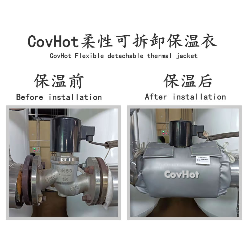 <a href=http://m.988zt.cn/e/tags/?tagname=%E9%98%80%E9%97%A8%E4%BF%9D%E6%B8%A9 target=_blank class=infotextkey>閥門保溫</a>護套
