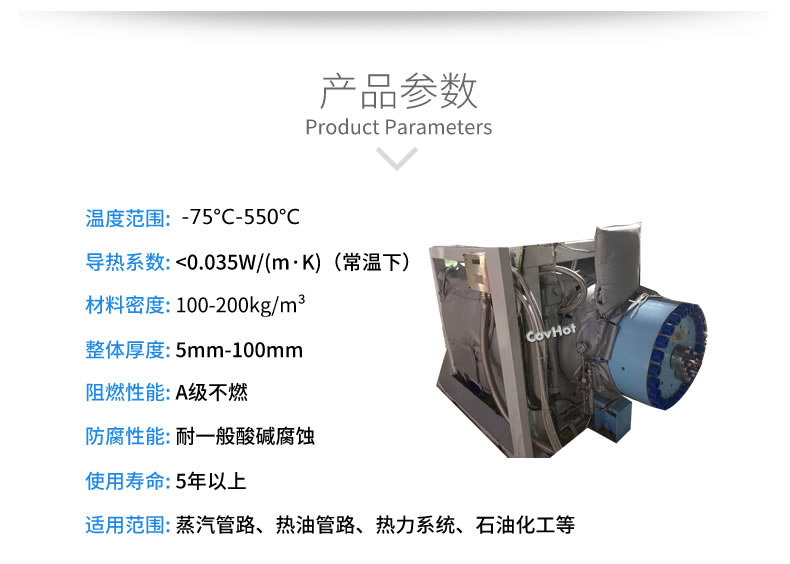 可拆卸<a href=http://m.988zt.cn/e/tags/?tagname=%E8%AE%BE%E5%A4%87%E4%BF%9D%E6%B8%A9 target=_blank class=infotextkey>設備保溫</a>套