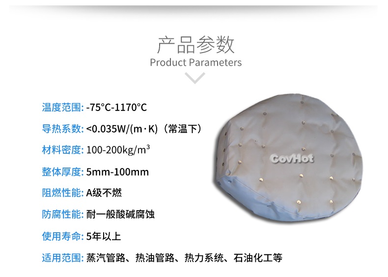 人孔<a href=http://m.988zt.cn/e/tags/?tagname=%E5%8F%AF%E6%8B%86%E5%8D%B8%E4%BF%9D%E6%B8%A9%E8%A1%A3 target=_blank class=infotextkey><a href=http://m.988zt.cn/e/tags/?tagname=%E5%8F%AF%E6%8B%86%E5%8D%B8%E4%BF%9D%E6%B8%A9%E8%A1%A3 target=_blank class=infotextkey>可拆卸<a href=http://m.988zt.cn/e/tags/?tagname=%E4%BF%9D%E6%B8%A9%E8%A1%A3 target=_blank class=infotextkey>保溫衣</a></a></a>