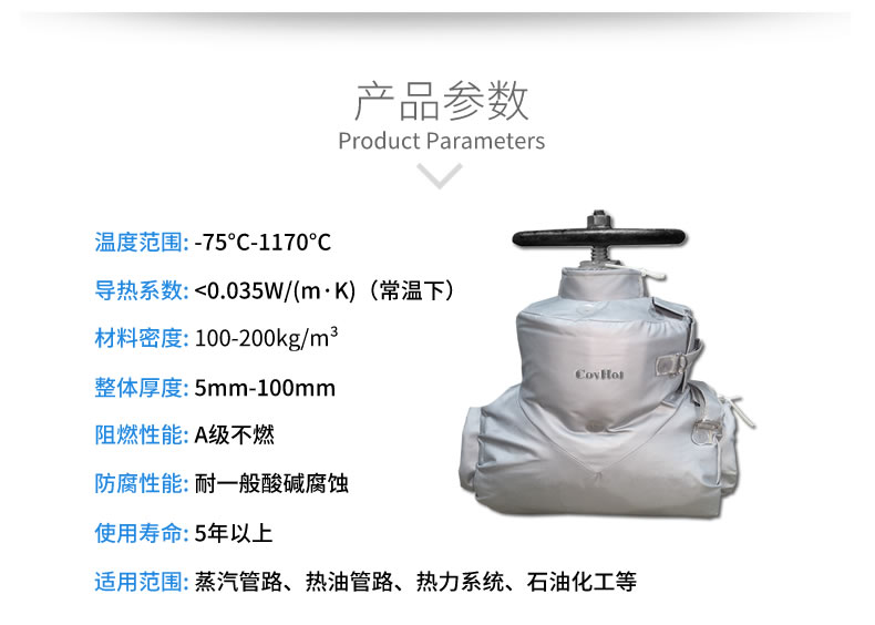 蒸汽<a href=http://m.988zt.cn/e/tags/?tagname=%E9%98%80%E9%97%A8%E4%BF%9D%E6%B8%A9 target=_blank class=infotextkey>閥門保溫</a>
