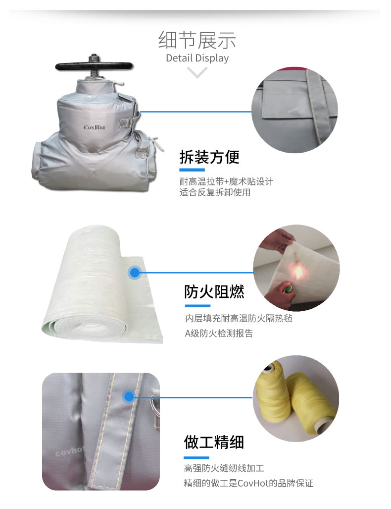 <a href=http://m.988zt.cn/e/tags/?tagname=%E5%8F%AF%E6%8B%86%E5%8D%B8%E4%BF%9D%E6%B8%A9 target=_blank class=infotextkey>可拆卸保溫</a>