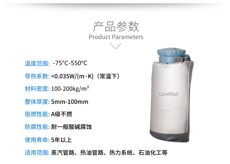 儀器儀表<a href=http://m.988zt.cn/e/tags/?tagname=%E4%BF%9D%E6%B8%A9%E9%9A%94%E7%83%AD target=_blank class=infotextkey>保溫隔熱</a>