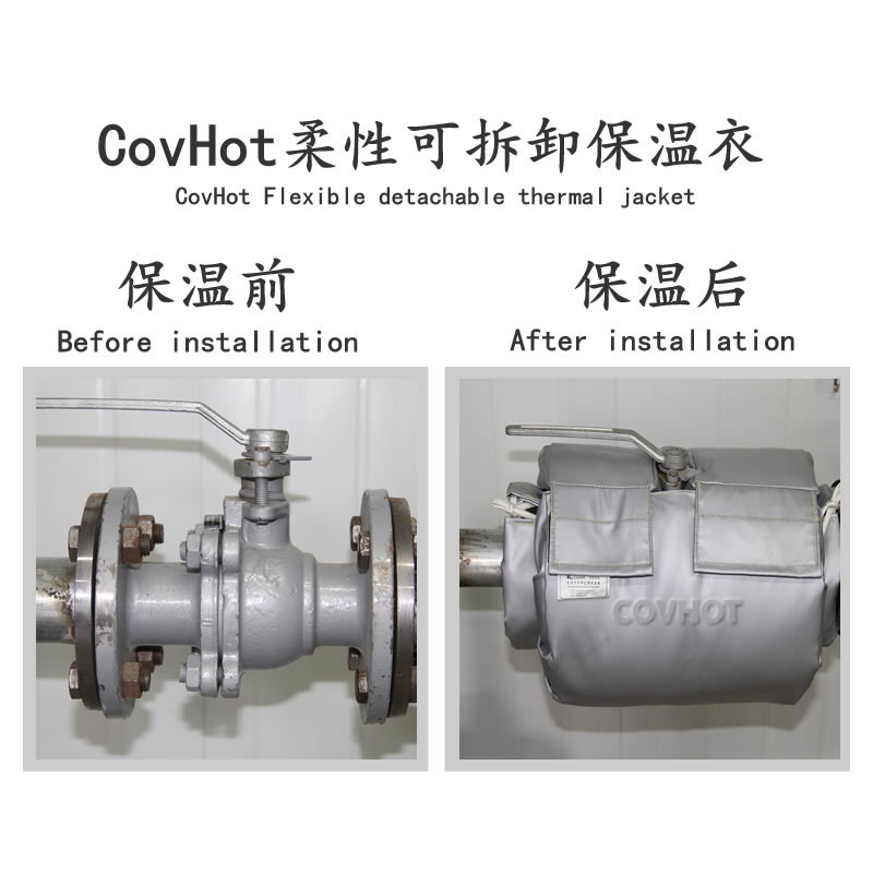 蒸汽<a href=http://m.988zt.cn/e/tags/?tagname=%E9%98%80%E9%97%A8%E4%BF%9D%E6%B8%A9%E5%A5%97 target=_blank class=infotextkey><a href=http://m.988zt.cn/e/tags/?tagname=%E9%98%80%E9%97%A8%E4%BF%9D%E6%B8%A9 target=_blank class=infotextkey>閥門保溫</a>套</a>,蒸汽系統(tǒng)保溫,蒸汽節(jié)能