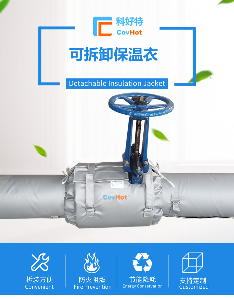 經(jīng)濟(jì)厚度,<a href=http://m.988zt.cn/e/tags/?tagname=%E5%B7%A5%E4%B8%9A%E4%BF%9D%E6%B8%A9 target=_blank class=infotextkey>工業(yè)保溫</a>經(jīng)濟(jì)厚度