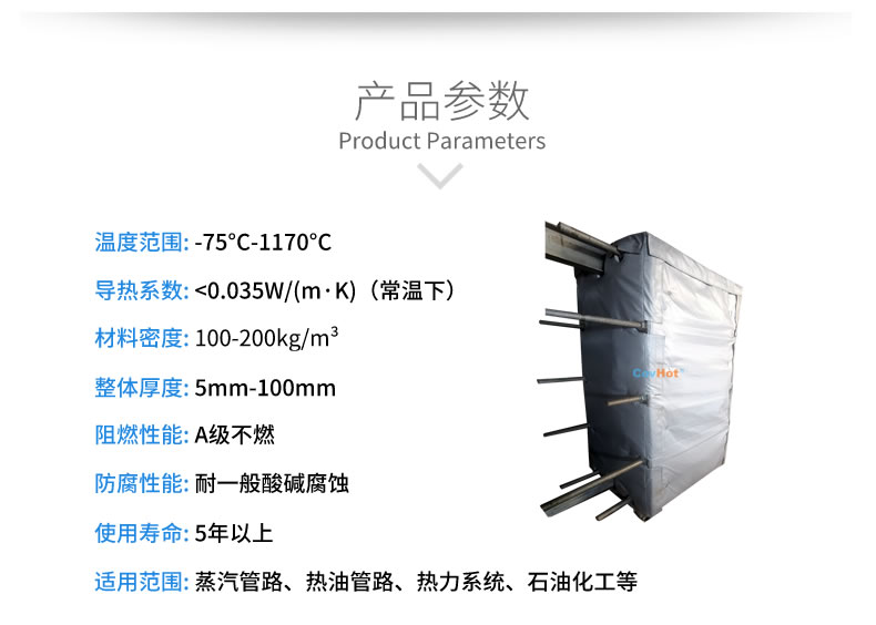 <a href=http://m.988zt.cn/e/tags/?tagname=%E5%8F%AF%E6%8B%86%E5%8D%B8%E4%BF%9D%E6%B8%A9%E5%A5%97 target=_blank class=infotextkey>可拆卸<a href=http://m.988zt.cn/e/tags/?tagname=%E4%BF%9D%E6%B8%A9%E5%A5%97 target=_blank class=infotextkey>保溫套</a></a>,<a href=http://m.988zt.cn/e/tags/?tagname=%E5%8F%AF%E6%8B%86%E5%8D%B8%E4%BF%9D%E6%B8%A9%E8%A1%A3 target=_blank class=infotextkey><a href=http://m.988zt.cn/e/tags/?tagname=%E5%8F%AF%E6%8B%86%E5%8D%B8%E4%BF%9D%E6%B8%A9%E8%A1%A3 target=_blank class=infotextkey>可拆卸<a href=http://m.988zt.cn/e/tags/?tagname=%E4%BF%9D%E6%B8%A9%E8%A1%A3 target=_blank class=infotextkey>保溫衣</a></a></a>,工業<a href=http://m.988zt.cn/e/tags/?tagname=%E8%AE%BE%E5%A4%87%E4%BF%9D%E6%B8%A9 target=_blank class=infotextkey>設備保溫</a>衣