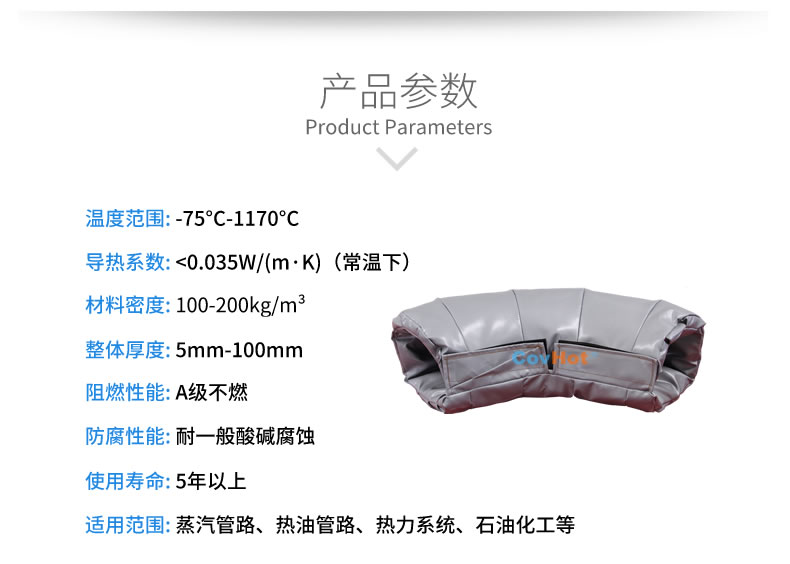 可拆卸式<a href=http://m.988zt.cn/e/tags/?tagname=%E4%BF%9D%E6%B8%A9%E5%A5%97 target=_blank class=infotextkey>保溫套</a>