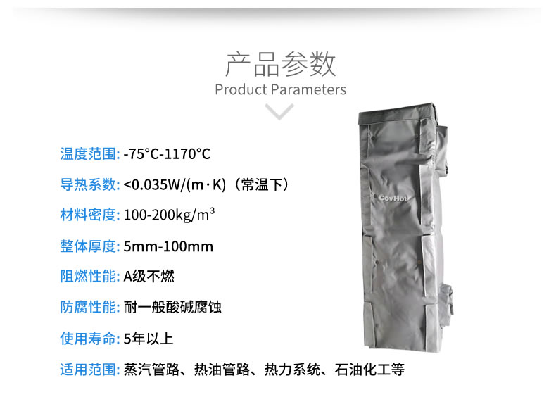 <a href=http://m.988zt.cn/e/tags/?tagname=%E6%8D%A2%E7%83%AD%E5%99%A8%E4%BF%9D%E6%B8%A9 target=_blank class=infotextkey>換熱器保溫</a>罩,換熱器外保溫