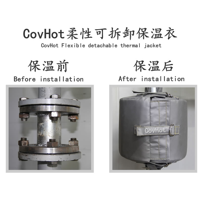 設備可拆式<a href=http://m.988zt.cn/e/tags/?tagname=%E4%BF%9D%E6%B8%A9%E5%A5%97 target=_blank class=infotextkey>保溫套</a>,<a href=http://m.988zt.cn/e/tags/?tagname=%E8%AE%BE%E5%A4%87%E4%BF%9D%E6%B8%A9 target=_blank class=infotextkey>設備保溫</a>罩