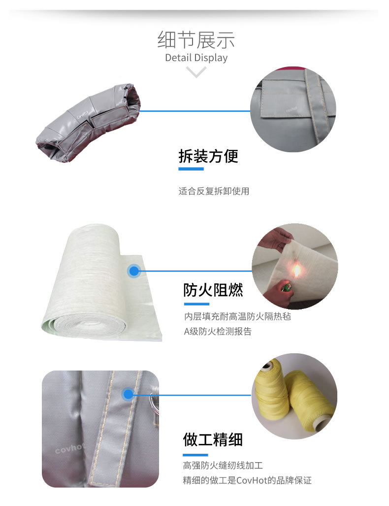 熱力管道<a href=http://m.988zt.cn/e/tags/?tagname=%E9%98%80%E9%97%A8%E4%BF%9D%E6%B8%A9%E5%A5%97 target=_blank class=infotextkey><a href=http://m.988zt.cn/e/tags/?tagname=%E9%98%80%E9%97%A8%E4%BF%9D%E6%B8%A9 target=_blank class=infotextkey>閥門保溫</a>套</a>,管道<a href=http://m.988zt.cn/e/tags/?tagname=%E4%BF%9D%E6%B8%A9%E5%A5%97 target=_blank class=infotextkey>保溫套</a>