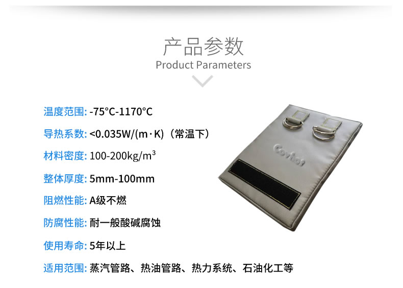 簡單的可拆卸式<a href=http://m.988zt.cn/e/tags/?tagname=%E4%BF%9D%E6%B8%A9%E8%A1%A3 target=_blank class=infotextkey>保溫衣</a>,可拆卸式<a href=http://m.988zt.cn/e/tags/?tagname=%E4%BF%9D%E6%B8%A9%E8%A1%A3 target=_blank class=infotextkey>保溫衣</a>