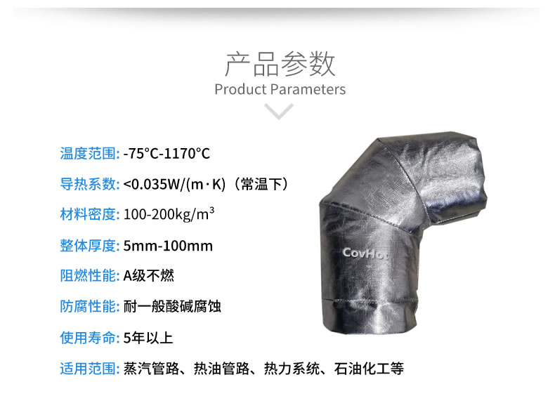 <a href=http://m.988zt.cn/e/tags/?tagname=%E5%8F%AF%E6%8B%86%E5%8D%B8%E4%BF%9D%E6%B8%A9%E5%A5%97 target=_blank class=infotextkey>可拆卸<a href=http://m.988zt.cn/e/tags/?tagname=%E4%BF%9D%E6%B8%A9%E5%A5%97 target=_blank class=infotextkey>保溫套</a></a>,<a href=http://m.988zt.cn/e/tags/?tagname=%E9%98%80%E9%97%A8%E4%BF%9D%E6%B8%A9 target=_blank class=infotextkey>閥門保溫</a>