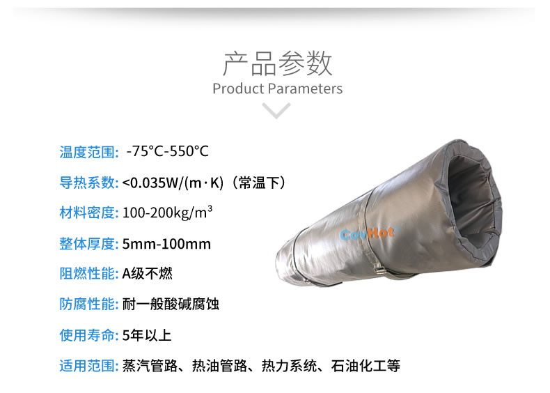 蒸汽<a href=http://m.988zt.cn/e/tags/?tagname=%E9%98%80%E9%97%A8%E4%BF%9D%E6%B8%A9%E8%A1%A3 target=_blank class=infotextkey><a href=http://m.988zt.cn/e/tags/?tagname=%E9%98%80%E9%97%A8%E4%BF%9D%E6%B8%A9 target=_blank class=infotextkey>閥門保溫</a>衣</a>,蒸汽管道保溫