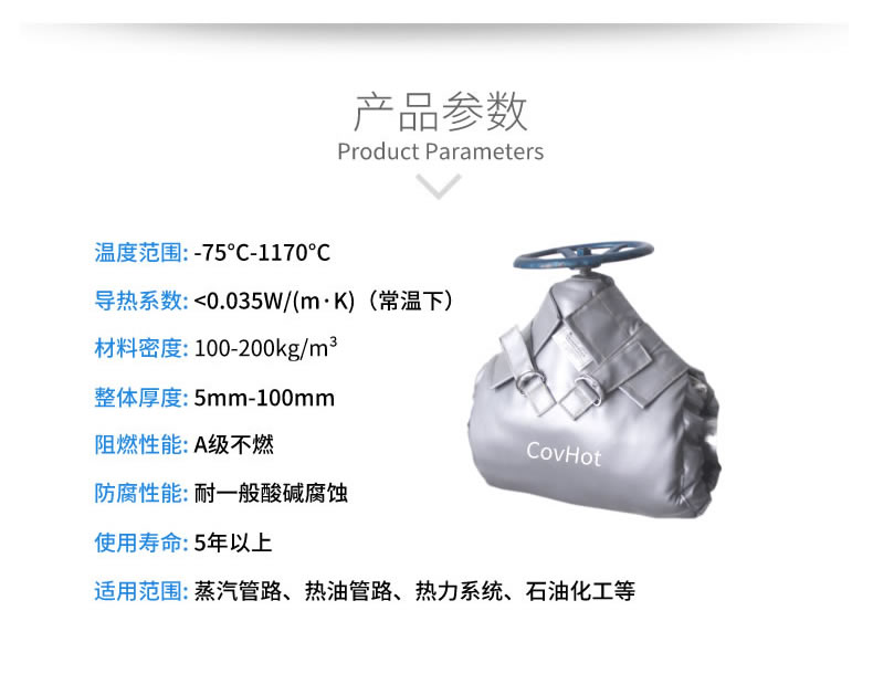 蒸汽法蘭保溫,蒸汽<a href=http://m.988zt.cn/e/tags/?tagname=%E9%98%80%E9%97%A8%E4%BF%9D%E6%B8%A9 target=_blank class=infotextkey>閥門保溫</a>