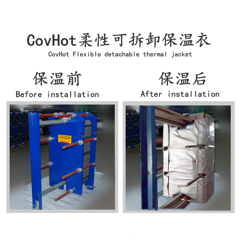 <a href=http://m.988zt.cn/e/tags/?tagname=%E6%8D%A2%E7%83%AD%E5%99%A8%E4%BF%9D%E6%B8%A9 target=_blank class=infotextkey>換熱器保溫</a>廠家,<a href=http://m.988zt.cn/e/tags/?tagname=%E6%8D%A2%E7%83%AD%E5%99%A8%E4%BF%9D%E6%B8%A9 target=_blank class=infotextkey>換熱器保溫</a>