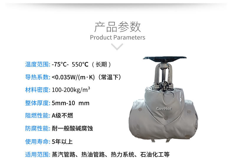 <a href=http://m.988zt.cn/e/tags/?tagname=%E4%BF%9D%E6%B8%A9%E5%A5%97 target=_blank class=infotextkey>保溫套</a>保溫罩,保溫夾套