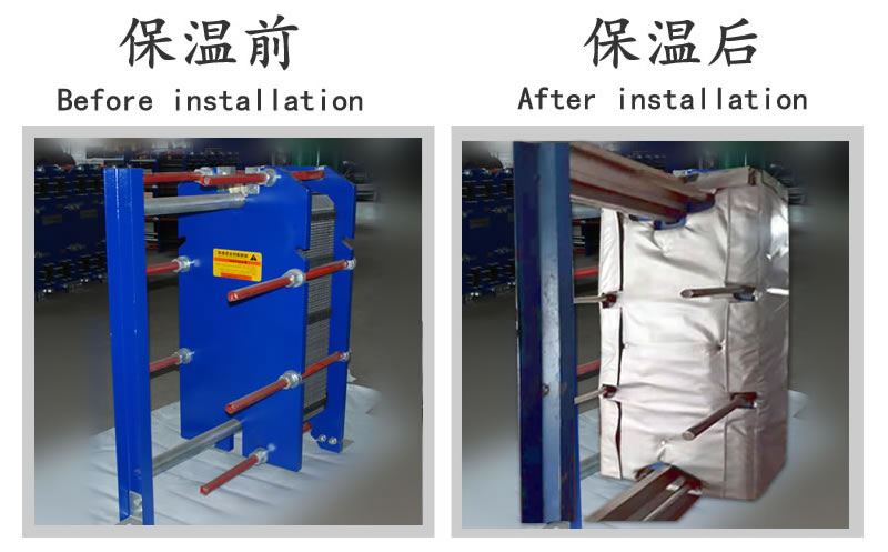 <a href=http://m.988zt.cn/e/tags/?tagname=%E6%8D%A2%E7%83%AD%E5%99%A8%E4%BF%9D%E6%B8%A9 target=_blank class=infotextkey>換熱器保溫</a>套,<a href=http://m.988zt.cn/e/tags/?tagname=%E6%8D%A2%E7%83%AD%E5%99%A8%E4%BF%9D%E6%B8%A9 target=_blank class=infotextkey>換熱器保溫</a>套廠家