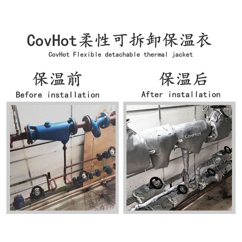 管道<a href=http://m.988zt.cn/e/tags/?tagname=%E4%BF%9D%E6%B8%A9%E5%A5%97 target=_blank class=infotextkey>保溫套</a>,管道隔熱套