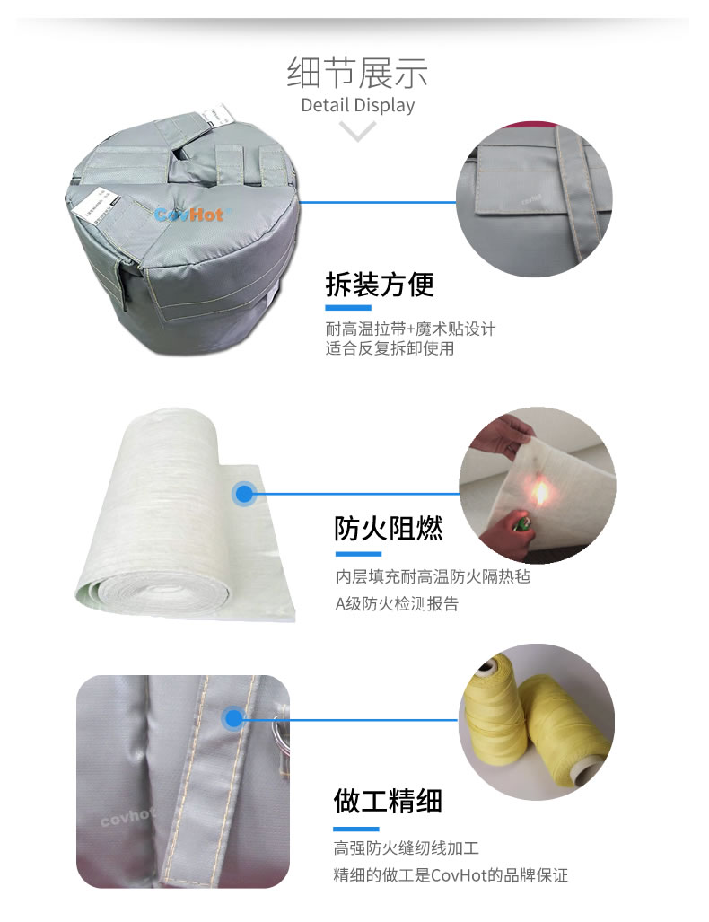 可拆卸<a href=http://m.988zt.cn/e/tags/?tagname=%E8%AE%BE%E5%A4%87%E4%BF%9D%E6%B8%A9 target=_blank class=infotextkey>設備保溫</a>衣,<a href=http://m.988zt.cn/e/tags/?tagname=%E8%AE%BE%E5%A4%87%E4%BF%9D%E6%B8%A9 target=_blank class=infotextkey>設備保溫</a>衣