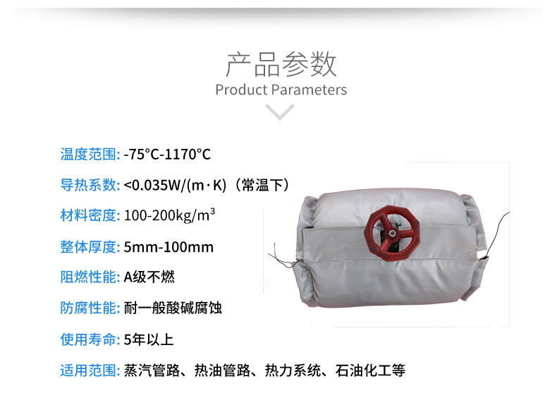 球閥<a href=http://m.988zt.cn/e/tags/?tagname=%E4%BF%9D%E6%B8%A9%E5%A5%97 target=_blank class=infotextkey>保溫套</a>,球閥保溫