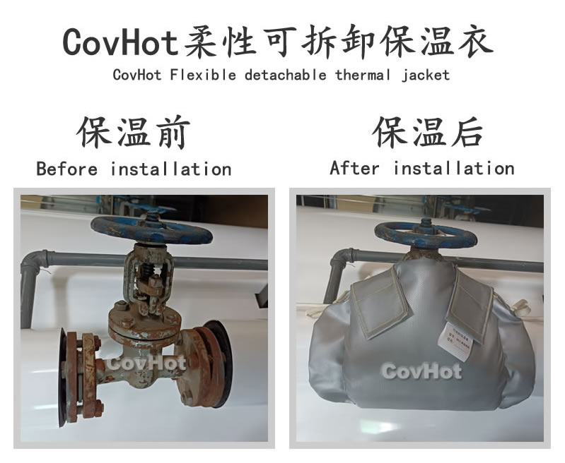 <a href=http://m.988zt.cn/e/tags/?tagname=%E5%8F%AF%E6%8B%86%E5%8D%B8%E4%BF%9D%E6%B8%A9%E5%A5%97 target=_blank class=infotextkey>可拆卸<a href=http://m.988zt.cn/e/tags/?tagname=%E4%BF%9D%E6%B8%A9%E5%A5%97 target=_blank class=infotextkey>保溫套</a></a>,食品行業保溫,蒸汽保溫節能