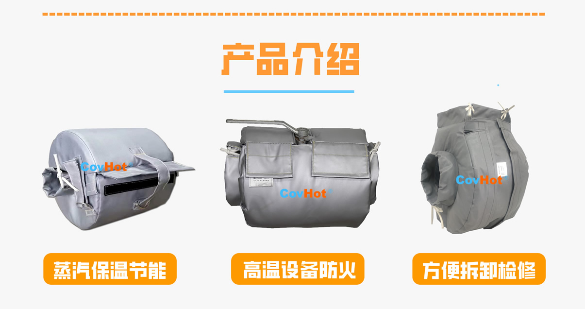 <a href=http://m.988zt.cn/e/tags/?tagname=%E8%AE%BE%E5%A4%87%E4%BF%9D%E6%B8%A9 target=_blank class=infotextkey>設(shè)備保溫</a>衣廠家,<a href=http://m.988zt.cn/e/tags/?tagname=%E5%8F%AF%E6%8B%86%E5%8D%B8%E4%BF%9D%E6%B8%A9%E8%A1%A3 target=_blank class=infotextkey><a href=http://m.988zt.cn/e/tags/?tagname=%E5%8F%AF%E6%8B%86%E5%8D%B8%E4%BF%9D%E6%B8%A9%E8%A1%A3 target=_blank class=infotextkey>可拆卸<a href=http://m.988zt.cn/e/tags/?tagname=%E4%BF%9D%E6%B8%A9%E8%A1%A3 target=_blank class=infotextkey>保溫衣</a></a></a>廠家