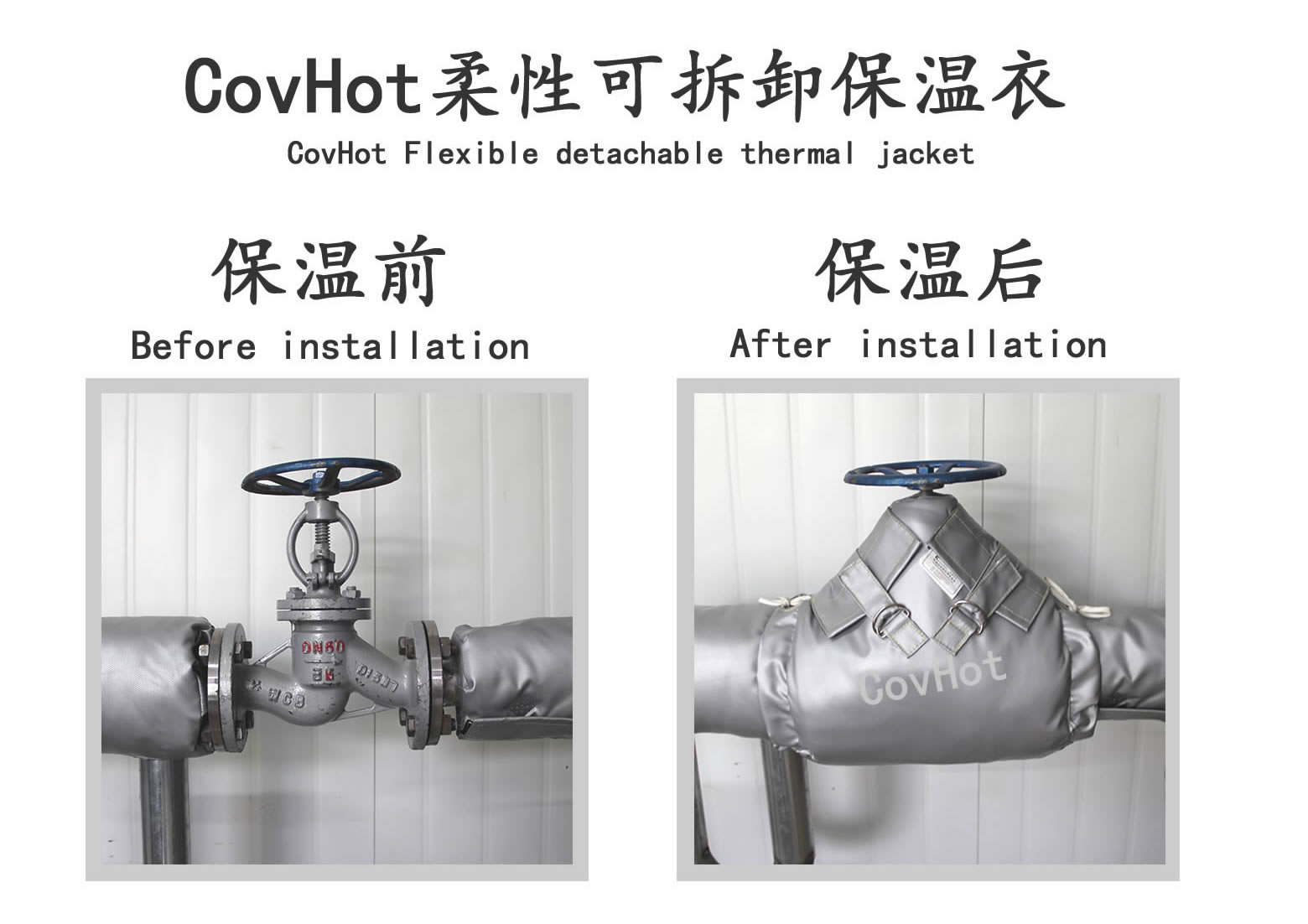 <a href=http://m.988zt.cn/e/tags/?tagname=%E5%8F%AF%E6%8B%86%E5%8D%B8%E4%BF%9D%E6%B8%A9%E5%A5%97 target=_blank class=infotextkey>可拆卸<a href=http://m.988zt.cn/e/tags/?tagname=%E4%BF%9D%E6%B8%A9%E5%A5%97 target=_blank class=infotextkey>保溫套</a></a>,食品行業保溫,蒸汽保溫節能