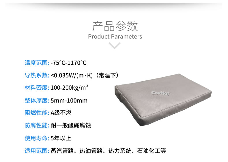 可拆卸<a href=http://m.988zt.cn/e/tags/?tagname=%E9%98%80%E9%97%A8%E4%BF%9D%E6%B8%A9%E5%A5%97 target=_blank class=infotextkey><a href=http://m.988zt.cn/e/tags/?tagname=%E9%98%80%E9%97%A8%E4%BF%9D%E6%B8%A9 target=_blank class=infotextkey>閥門保溫</a>套</a>,<a href=http://m.988zt.cn/e/tags/?tagname=%E9%98%80%E9%97%A8%E4%BF%9D%E6%B8%A9%E5%A5%97 target=_blank class=infotextkey><a href=http://m.988zt.cn/e/tags/?tagname=%E9%98%80%E9%97%A8%E4%BF%9D%E6%B8%A9 target=_blank class=infotextkey>閥門保溫</a>套</a>