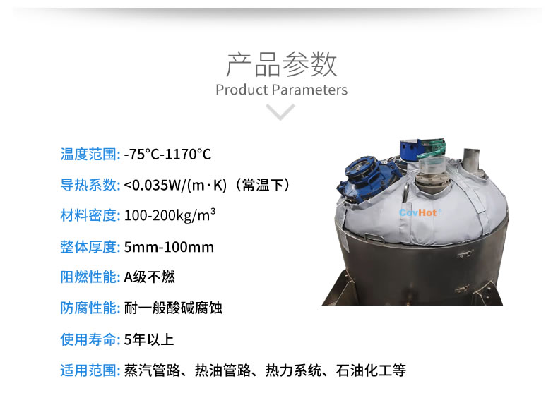 <a href=http://m.988zt.cn/e/tags/?tagname=%E5%8F%8D%E5%BA%94%E9%87%9C%E4%BF%9D%E6%B8%A9 target=_blank class=infotextkey>反應釜保溫</a>,<a href=http://m.988zt.cn/e/tags/?tagname=%E5%8F%AF%E6%8B%86%E5%8D%B8%E4%BF%9D%E6%B8%A9%E5%A5%97 target=_blank class=infotextkey>可拆卸<a href=http://m.988zt.cn/e/tags/?tagname=%E4%BF%9D%E6%B8%A9%E5%A5%97 target=_blank class=infotextkey>保溫套</a></a>