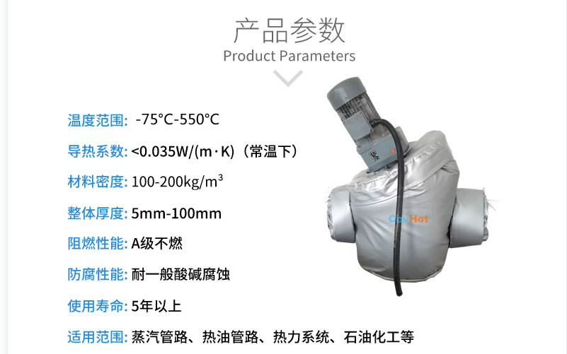 泵體<a href=http://m.988zt.cn/e/tags/?tagname=%E4%BF%9D%E6%B8%A9%E5%A5%97 target=_blank class=infotextkey>保溫套</a>,泵防凍保溫