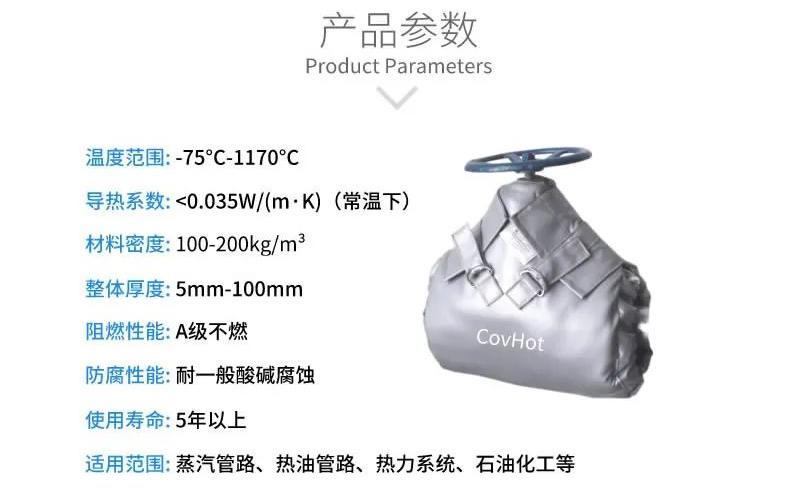 <a href=http://m.988zt.cn/e/tags/?tagname=%E5%8F%AF%E6%8B%86%E5%8D%B8%E4%BF%9D%E6%B8%A9%E5%A5%97 target=_blank class=infotextkey>可拆卸<a href=http://m.988zt.cn/e/tags/?tagname=%E4%BF%9D%E6%B8%A9%E5%A5%97 target=_blank class=infotextkey>保溫套</a></a>,<a href=http://m.988zt.cn/e/tags/?tagname=%E9%98%80%E9%97%A8%E4%BF%9D%E6%B8%A9%E5%A5%97 target=_blank class=infotextkey><a href=http://m.988zt.cn/e/tags/?tagname=%E9%98%80%E9%97%A8%E4%BF%9D%E6%B8%A9 target=_blank class=infotextkey>閥門保溫</a>套</a>,<a href=http://m.988zt.cn/e/tags/?tagname=%E9%98%80%E9%97%A8%E4%BF%9D%E6%B8%A9 target=_blank class=infotextkey>閥門保溫</a>