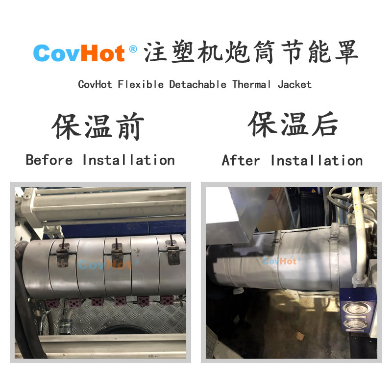 <a href=http://m.988zt.cn/e/tags/?tagname=%E6%B3%A8%E5%A1%91%E6%9C%BA%E4%BF%9D%E6%B8%A9 target=_blank class=infotextkey>注塑機保溫</a>,炮筒<a href=http://m.988zt.cn/e/tags/?tagname=%E4%BF%9D%E6%B8%A9%E5%A5%97 target=_blank class=infotextkey>保溫套</a>,方便檢修