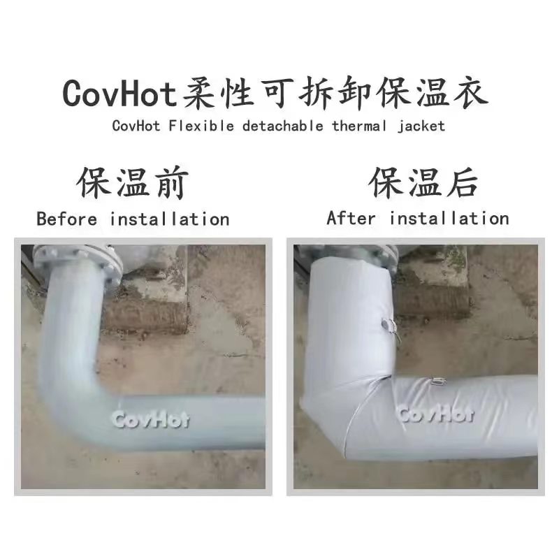 管路<a href=http://m.988zt.cn/e/tags/?tagname=%E4%BF%9D%E6%B8%A9%E5%A5%97 target=_blank class=infotextkey>保溫套</a>,<a href=http://m.988zt.cn/e/tags/?tagname=%E5%8F%AF%E6%8B%86%E5%8D%B8%E7%AE%A1%E9%81%93%E4%BF%9D%E6%B8%A9%E5%A5%97 target=_blank class=infotextkey>可拆卸管道<a href=http://m.988zt.cn/e/tags/?tagname=%E4%BF%9D%E6%B8%A9%E5%A5%97 target=_blank class=infotextkey>保溫套</a></a>