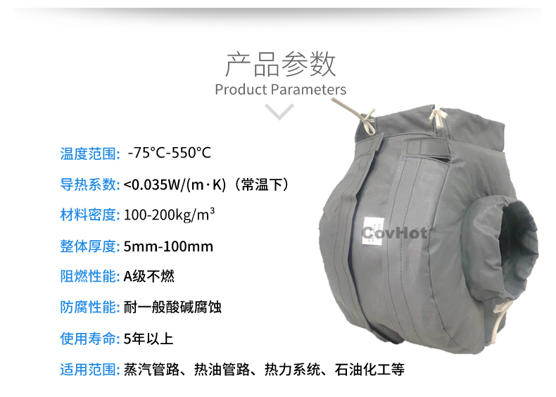 泵體<a href=http://m.988zt.cn/e/tags/?tagname=%E4%BF%9D%E6%B8%A9%E8%A1%A3 target=_blank class=infotextkey>保溫衣</a>