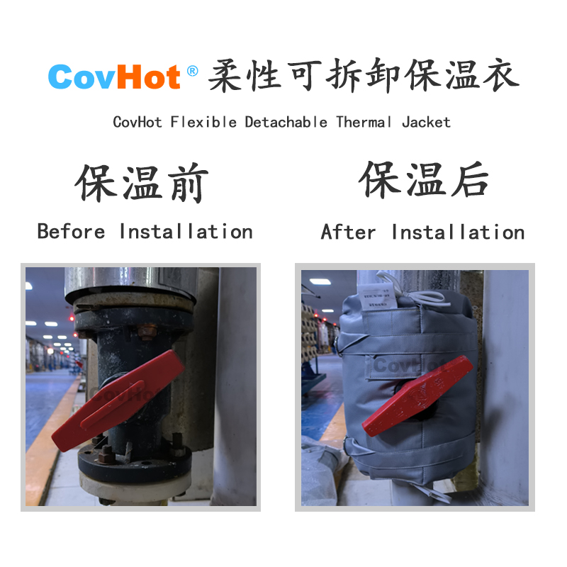 可拆卸<a href=http://m.988zt.cn/e/tags/?tagname=%E8%AE%BE%E5%A4%87%E4%BF%9D%E6%B8%A9 target=_blank class=infotextkey>設備保溫</a>衣