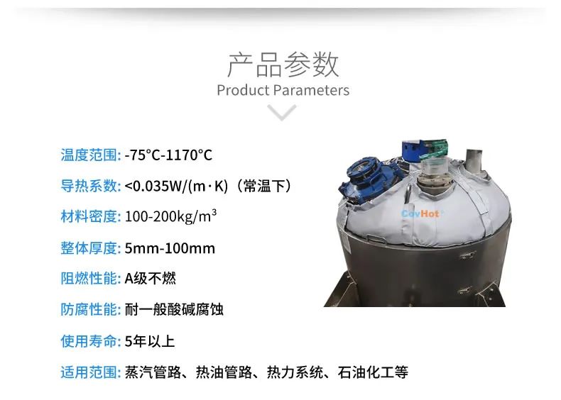 <a href=http://http://m.988zt.cn/e/tags/?tagname=%E7%BD%90%E4%BD%93%E4%BF%9D%E6%B8%A9 target=_blank class=infotextkey>罐體保溫</a>套,<a href=http://m.988zt.cn/e/tags/?tagname=%E5%8F%8D%E5%BA%94%E9%87%9C%E4%BF%9D%E6%B8%A9 target=_blank class=infotextkey>反應(yīng)釜保溫</a>套