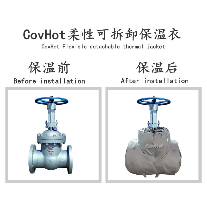 蒸汽<a href=http://m.988zt.cn/e/tags/?tagname=%E9%98%80%E9%97%A8%E4%BF%9D%E6%B8%A9%E5%A5%97 target=_blank class=infotextkey><a href=http://m.988zt.cn/e/tags/?tagname=%E9%98%80%E9%97%A8%E4%BF%9D%E6%B8%A9 target=_blank class=infotextkey>閥門保溫</a>套</a>,閥門尺寸