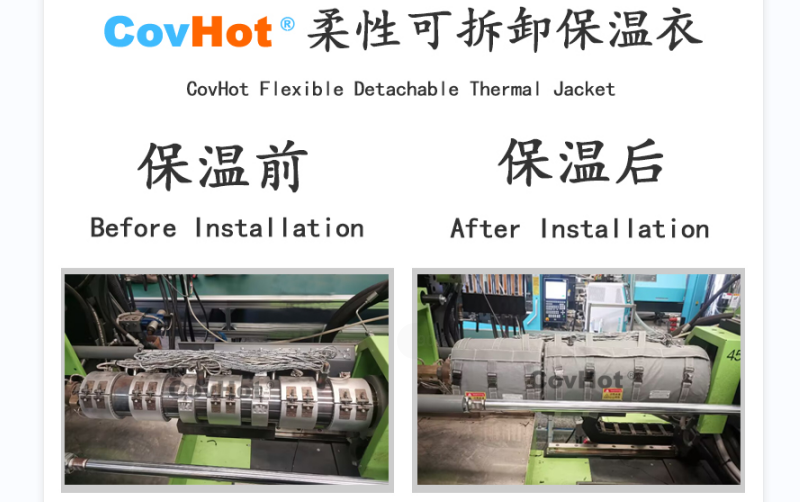 注塑機<a href=http://m.988zt.cn/e/tags/?tagname=%E4%BF%9D%E6%B8%A9%E5%A5%97 target=_blank class=infotextkey>保溫套</a>,<a href=http://m.988zt.cn/e/tags/?tagname=%E6%B3%A8%E5%A1%91%E6%9C%BA%E4%BF%9D%E6%B8%A9 target=_blank class=infotextkey>注塑機保溫</a>