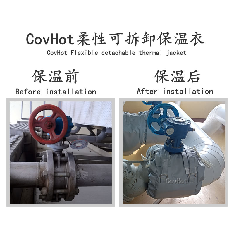 蝶閥<a href=http://m.988zt.cn/e/tags/?tagname=%E4%BF%9D%E6%B8%A9%E5%A5%97 target=_blank class=infotextkey>保溫套</a>