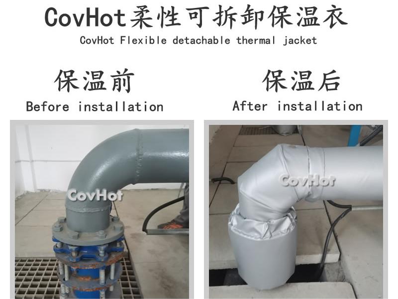 可拆卸柔性<a href=http://m.988zt.cn/e/tags/?tagname=%E4%BF%9D%E6%B8%A9%E5%A5%97 target=_blank class=infotextkey>保溫套</a>