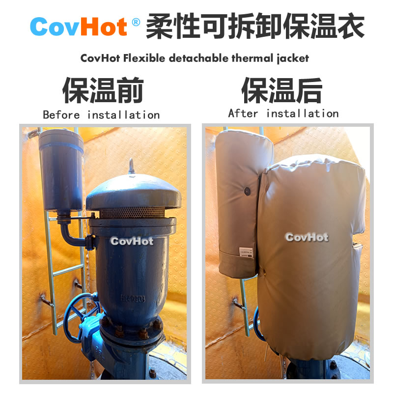 疏水閥<a href=http://m.988zt.cn/e/tags/?tagname=%E4%BF%9D%E6%B8%A9%E5%A5%97 target=_blank class=infotextkey>保溫套</a>,<a href=http://m.988zt.cn/e/tags/?tagname=%E5%8F%AF%E6%8B%86%E5%8D%B8%E4%BF%9D%E6%B8%A9%E5%A5%97 target=_blank class=infotextkey>可拆卸<a href=http://m.988zt.cn/e/tags/?tagname=%E4%BF%9D%E6%B8%A9%E5%A5%97 target=_blank class=infotextkey>保溫套</a></a>