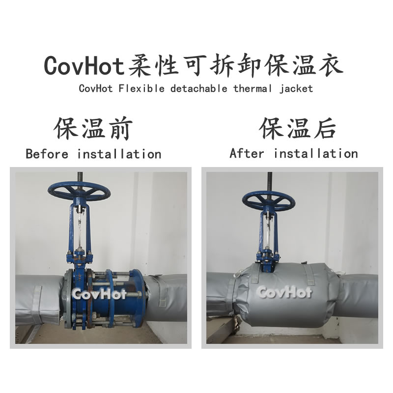 柔性軟質<a href=http://m.988zt.cn/e/tags/?tagname=%E4%BF%9D%E6%B8%A9%E5%A5%97 target=_blank class=infotextkey>保溫套</a>